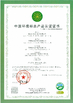 ARROW Home Group Co., Ltd